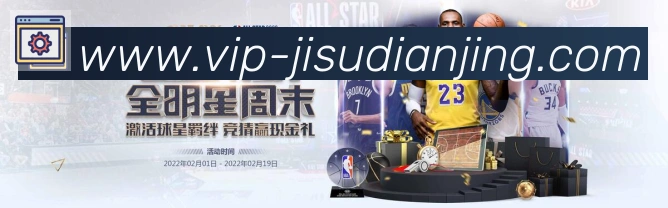 急速电竞APP 封面图
