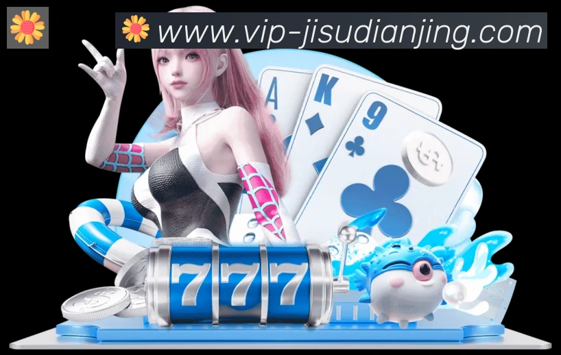 急速电竞全站App