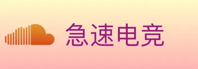 急速电竞 logo